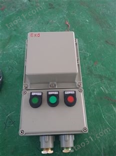 BQC53防爆电磁启动器标准型带远控型可逆型