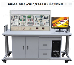 单片机/CPLD/FPGA开发综合实验装置