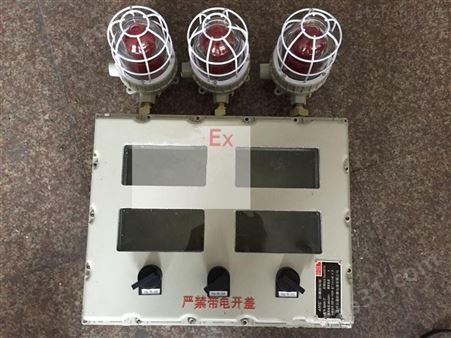 FXM（D）三防照明（动力）配电箱/仪表箱