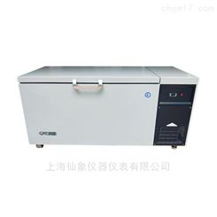 仙象DSW-E480L卧式-136℃低温保存冰箱